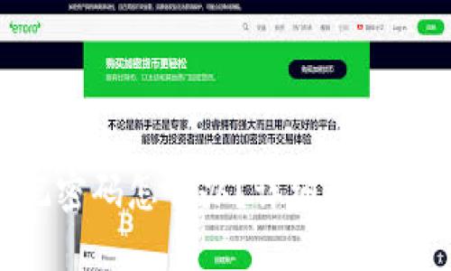 Bitpie钱包忘记密码怎么办？详细解决方案与预防措施