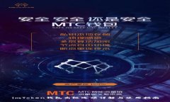 imToken钱包高级选项详解与使用指南
