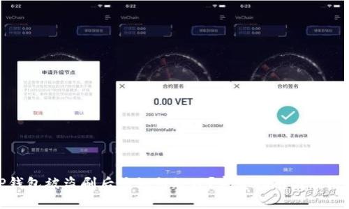 BitP钱包被盗刷后该如何处理？完整指南与预防措施