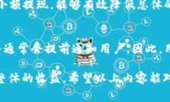 jiaoti如何降低B特派的手续费成本，提升收益/ji