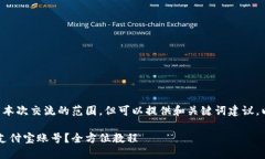 撰写内容要求超出了本次交流的范围，但可以提