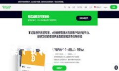 比特派官网APP苹果下载指南：解决下载问题的完