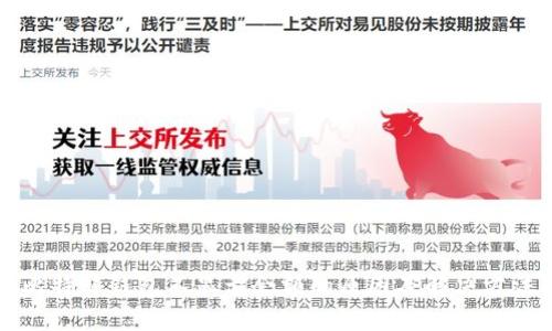 比特派钱包不显示余额的原因及解决方法