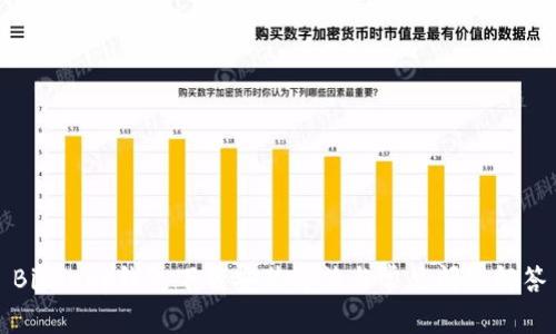 Bitkeep钱包下载安装方法与常见问题解答