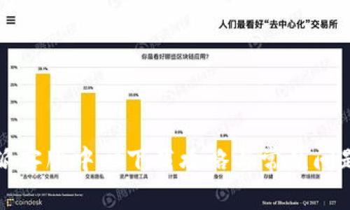 比特派客服中心下载攻略与常见问题解答