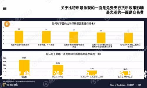 在哪里购买比特派硬件钱包：全面指南与推荐