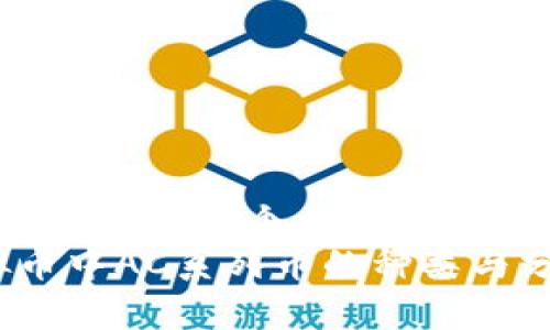 思考一个和和5个相关的关键词  
虚拟币中AC系列币的种类与分析