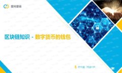 比特派钱包不能兑换的原因及解决方案