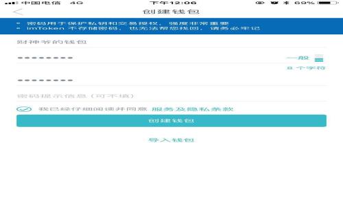 bitp最新版本是什么？详细介绍及使用指南
