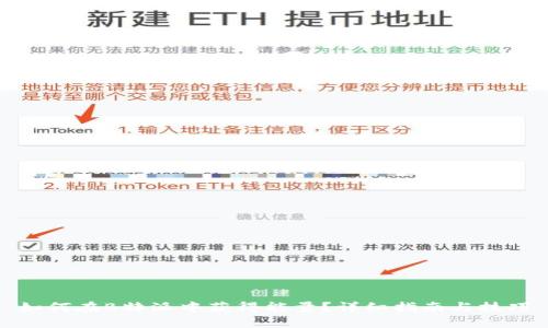 如何在B特派中获得能量？详细指南与技巧