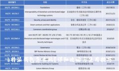 b特派钱包怎么玩？详细攻略与使用技巧