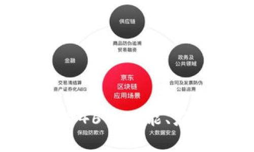 深入解析B特派468：功能、应用与市场前景