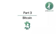比特派钱包买卖安全吗？用户全面解析与评测