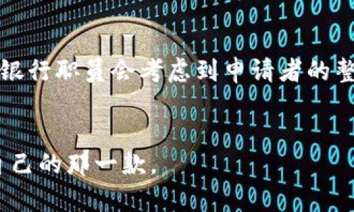如何选择适合自己的钱包：从材质到款式的全方位指南
钱包, 钱包选择, 钱包种类, 钱包品牌, 钱包保养/guanjianci

如何选择适合自己的钱包：从材质到款式的全方位指南

在现代社会中，钱包不仅仅是一个用来存放现金和卡片的工具。同时也是个人品味的体现。无论是男性还是女性，选择一个合适的钱包，不仅可以提高生活的便利性，也能够展现个性与风格。但是市面上的钱包种类繁多，材质各异，如何选择适合自己的钱包成为了很多人所困惑的事情。今天，我们将从多个角度详细探讨钱包的选择，帮助你找到最适合自己的那一款。

1. 钱包的种类
首先，让我们来了解一下钱包的主要种类。钱包的种类可以根据用途、大小、材质等来区分。

1.1 按用途分类
钱包可以分为日常钱包、卡包、零钱包等。例如，日常钱包用于存放现金、信用卡和身份证等，适合日常使用；卡包则专门用于存放各种信用卡和会员卡，更加轻便；而零钱包则用于存放零散的零钱，适合短暂出门时使用。

1.2 按大小分类
根据大小，钱包可以分为长款钱包和短款钱包。长款钱包一般更为宽敞，能够容纳更多的物品；而短款钱包则更加便携，适合放入小包或口袋中使用。

1.3 按材质分类
钱包的材质也是影响舒适度和使用寿命的重要因素。目前市场上的钱包主要有皮质、帆布、尼龙和合成材料等。皮质钱包比其他材质的钱包更加耐用，且随着使用时间的增长，可以展现独特的光泽和质感；帆布和尼龙钱包则相对轻便，价格也较为亲民，适合年轻人和学生群体。

2. 钱包的优劣势分析
每种钱包都有其独特的优缺点，选择钱包时需要考虑个人的需求和使用场景。

2.1 皮质钱包的优缺点
皮质钱包由于其独特的质感，通常被认为是一种高档次的选择。它的主要优点是耐磨损、耐用，同时能够很好地保护内部物品而不易折损。但皮质钱包价格通常较高，且需要定期保养，以防止出现干裂或变色。

2.2 帆布和尼龙钱包的优缺点
相对而言，帆布和尼龙钱包的价格更加亲民，且款式多样，颜色丰富，适合年轻消费者。另外，它们的轻便特性也使得这些钱包在日常携带时更为方便。但它们的耐用性和负重能力可能逊色于皮质钱包，且使用时间久后，容易出现磨损和褪色。

2.3 合成材料钱包的优缺点
合成材料钱包通常采用环保材料制成，适合追求个性和环保理念的消费者。这类钱包的价格通常较低，且颜色和造型极为多样。但在耐用性和质感上，合成材料通常较差，容易出现老化和破损。

3. 如何选择合适的钱包
了解了钱包的种类和优缺点后，接下来我们来讨论如何选择合适的钱包。

3.1 确定用途
首先，确定你购买钱包的用途。如果你需要一个能够容纳很多现金和卡片的日常钱包，那么选择一个长款皮质钱包可能更合适；如果你只是想要一个轻薄的卡包，那么选择一个小巧的帆布钱包会更好。

3.2 考虑个人风格
钱包不仅是功能性工具，还是时尚配饰，选择时需考虑个人的风格与喜好。若你偏爱简约风，可以选择一些经典款式的皮质钱包；若你追求个性，不妨尝试一些设计独特、颜色鲜明的合成材料钱包。

3.3 关注品牌与价格
最后，品牌与价格也是不可忽视的因素。知名品牌的钱包通常在质量和售后服务方面更有保障，但其价格也较高。在购买时，需综合考虑品牌影响力与自身预算。

4. 钱包保养技巧
合适的钱包选购之后，日常的保养维护同样重要。这样可以延长钱包的使用寿命和保持其外观。

4.1 皮质钱包的保养
对于皮质钱包，建议定期使用专业的皮革护理油进行养护，避免阳光直射和潮湿环境。使用时尽量避免接触锋利物品，以减少划伤的可能。

4.2 帆布和尼龙钱包的保养
帆布和尼龙钱包可以定期用湿布擦拭，确保干燥后再存放。在使用过程中注意防水，避免长时间接触水分。

4.3 合成材料钱包的保养
合成材料钱包相对较易清洁，可以用洗涤剂或肥皂水进行清洗，干燥后存放在通风的地方，但要注意避免曝晒。

常见问题解答

1. 钱包的颜色选择应以什么为准则？
钱包的颜色选择应依据个人的穿衣风格、场合以及使用频率来定。经典的黑色、棕色钱包往往更为百搭，适合多种场合。而亮色或者印花的钱包则更能彰显个性，但在正式场合使用时可能不太合适。如果是作为礼物，选择一些中性色彩会更为稳妥，适合不同品位的人群。

2. 男女钱包的款式有何不同？
男女钱包在设计上通常会有明显的区别。女性钱包往往设计更为细腻，样式多变，常见的小巧手拿钱包和长款钱包都有很多花色可供选择。而男性钱包则偏向于简洁大方，通常更注重功能性，常见的长款和短款设计极为常见。此外，女性钱包通常会配有更多夹层，便于存放卡片和小物件。

3. 如何判断钱包的质量？
判断钱包质量的主要参考指标包括材质、做工和配件。首先，优质的皮料通常有良好的质感，手感柔软而且富有弹性，不易出现褶皱。其次，可以观察钱包的缝合工艺，线缝要均匀，无松脱和漏线现象。另外，扣具和拉链的设计与材质也直接影响使用体验，优质品牌会选用耐磨损的金属或塑料配件。

4. 钱包是否会影响信用卡提升的机会？
虽然钱包本身并不会直接影响信用卡提升的机会，但一个干净整洁的高品质钱包能够给人一种良好的第一印象，反映出个人的生活态度和信用能力。在申请信用卡时，银行职员会考虑到申请者的整体形象，因此选择一个适合的、面子足够的高档钱包可能会在一定程度上帮助提升信用卡申请的通过率。

结语
选择合适的钱包不仅仅是为了满足日常需求，更是一种生活态度的体现。希望通过本篇文章，能够帮助大家在选择、保养钱包的过程中做出更明智的决定，找到最适合自己的那一款。