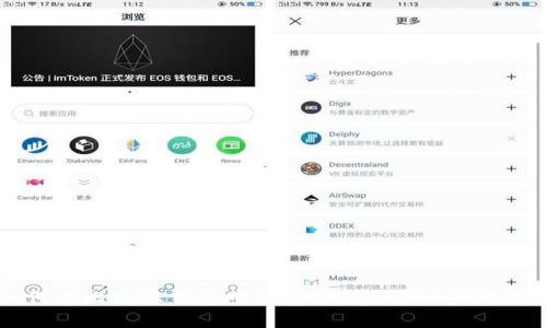 如何在比特派钱包中兑换ETH的详细步骤解析