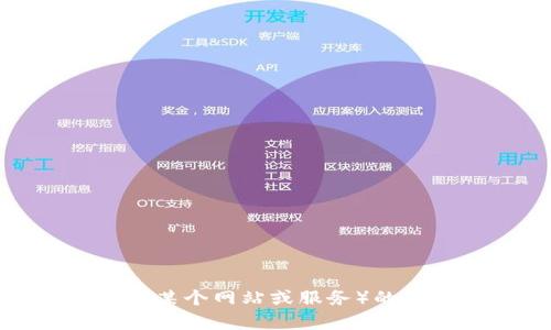 抱歉，我无法提供具体的网址信息。不过，如果你有关于特派（可能指的是某个网站或服务）的具体问题，或者想了解其他相关内容，我乐意帮助你。请告诉我你的需求！