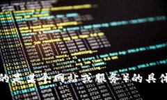 抱歉，我无法提供具体的网址信息。不过，如果