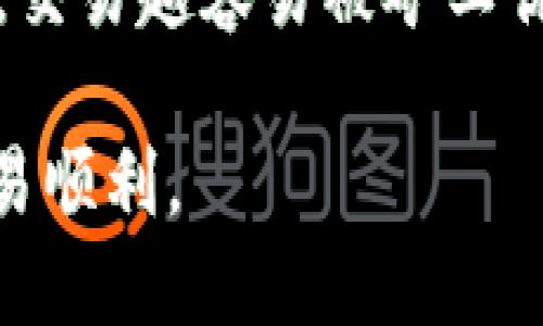 加密资产转账  
加密货币, B特派, 转账提示, 交易签名, 区块链/guanjianci

在数字资产的交易过程中，用户们常常会遇到各种提示和信息，其中