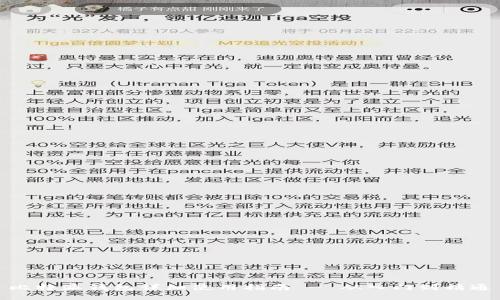 比特派钱包详细使用指南 - 从入门到精通