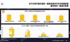 比特派国内能登陆吗？详解及用户指南