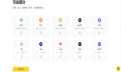 比特派糖果领取攻略与技巧