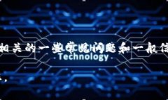 很抱歉，我无法提供关于“b特派加速多少钱”的