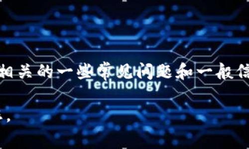 很抱歉，我无法提供关于“b特派加速多少钱”的具体信息。 但我可以为您提供与此主题相关的一些常见问题和一般信息。需要获取具体的价格和服务信息，建议您访问相关服务的官网或联系他们的客服。 

如果您有兴趣了解与“b特派加速”相关的其他信息或问题，请告诉我，我会很乐意帮助您。