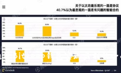 如何通过Bitkeep钱包实现盈利的全面指南
