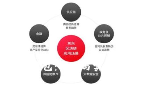 BK很自然套钱包：时尚与实用的完美结合
