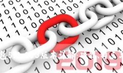 比特派钱包5.0.053版本详解：功能、特点与使用指