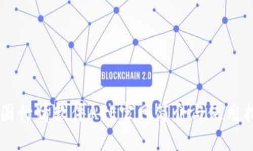 币圈行情软件AVE官网简介与使用指南