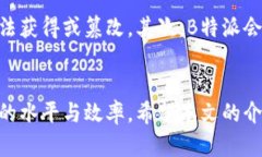    B特派：全面解析其功能与应用  /  guanjianci  B特