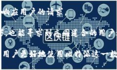   比特派下载链接失效了怎么办？ /  guanjianci 比特