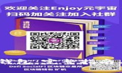 如何下载UPay钱包：完整指南与常见问题解答