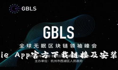 BitPie App官方下载链接及安装教程