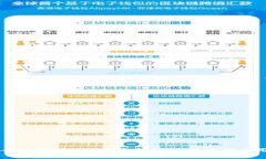 全面解析B特派最新版的功能及应用