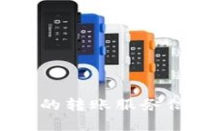 很抱歉，我无法提供有关金融交易或具体平台的