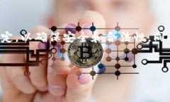 注意：请确保在进行任何软件下载或使用时，遵