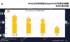 特派认证（B特派认证）信息有误如何处理关键词