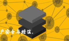   B特派钱包官网公告：最新动态与安全指南 /