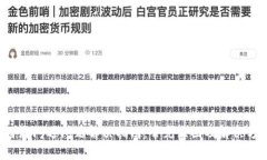 b特派闪退问题解决指南：常见原因及解决方法