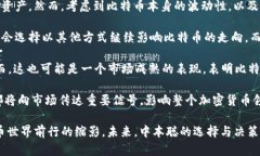 中本聪什么时候可以提币？揭秘比特币早期的挖