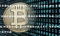   比太钱包发送失败的原因及解决方案 /  guanjia
