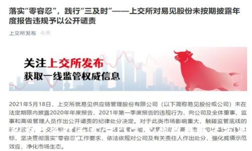 BK钱包为什么打不开APP？常见原因与解决方法解析