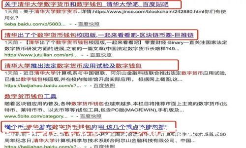 Bitp钱包下载与安装教程：一步步指导您安全使用加密货币
