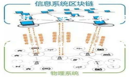 ziaoti关于K宝虚拟桌面的使用与找寻/ziaoti
k宝,虚拟桌面,安全工具,数字证书,电子商务/guanjianci

在现代社会中，随着互联网的快速发展和数字化的普及，越来越多的用户趋向于使用线上工具来保障个人和企业的信息安全。在众多安全工具中，K宝虚拟桌面作为一种新兴的网络安全解决方案，引起了人们的广泛关注。但是，不少用户在使用过程中常常会遇到“k宝虚拟桌面在哪里了”这样的问题。在本文中，我们将深入探讨K宝虚拟桌面的定义、功能、常见问题及其解决方案，希望为广大用户提供帮助和指导。

什么是K宝虚拟桌面？
K宝虚拟桌面是由国家数字证书中心推出的一种安全软件，主要用于在网络上提供安全的电子证书和身份验证服务。它能够帮助用户在进行电子商务、在线交易等活动时，提供一个安全的虚拟环境，以确保用户的个人信息及其财产的安全性。K宝虚拟桌面利用了云计算技术，将操作系统和应用程序虚拟化，用户可以通过浏览器或客户端访问，并可以实现数据的远程储存与管理。

K宝虚拟桌面的主要功能
K宝虚拟桌面具备多种功能，使其成为用户在进行在线交易时的得力助手。首先，它提供了强大的身份认证功能，通过数字证书和硬件加密，确保用户在网上支付和信息传输的安全性。其次，K宝虚拟桌面支持隔离浏览，即用户在访问敏感网站时，可以在安全的虚拟环境中进行操作，有效避免病毒和木马软件的侵袭。此外，它还拥有数据备份和恢复的功能，帮助用户避免由于意外情况导致的数据丢失。

K宝虚拟桌面去哪了？
很多用户可能在某些情况下发现自己无法找到K宝虚拟桌面，或是无法正常使用。这通常可能由以下原因导致：软件未安装或未更新、系统配置不当、网络连接问题等。如果用户的电脑未安装K宝虚拟桌面，可以通过官方网站或授权渠道进行下载与安装；若软件版本过旧，可以定期检查更新，确保软件稳定运行。同时，检查网络连接是否正常也是一个不可忽视的环节，确保网络畅通无阻才能正常使用K宝虚拟桌面。

如何安装K宝虚拟桌面？
安装K宝虚拟桌面并不是一件复杂的事情，用户只需遵循几个简单的步骤。首先，访问K宝的官方网站，找到并下载软件安装包。下载完成后，双击安装包并按照系统提示进行安装。在安装过程中，需注意选择适合自己操作系统的版本，并获取相应的权限。安装完成后，用户需要进行初次配置，包括输入个人的数字证书信息等，以确保后续使用的顺利进行。

常见问题及解答

1. K宝虚拟桌面无法启动，怎么办？
如果用户在启动K宝虚拟桌面时遇到问题，首先需检查是否存在系统更新，如有，请及时更新系统和驱动程序。其次，确保克服任何防火墙或杀毒软件的干扰，某些安全软件可能会阻止K宝的运行，尝试暂时禁用它们来测试是否影响正常使用。第三，检查网络连接，确保网络畅通，以保证K宝虚拟桌面可以正常连接到服务器。若以上步骤皆无效，用户可以尝试卸载后重新安装K宝虚拟桌面，或联系技术支持获取专业帮助。

2. K宝虚拟桌面的安全性如何保障？
K宝虚拟桌面的安全性是其主要卖点之一。首先，K宝虚拟桌面采用了先进的加密技术，数据在传输过程中会进行多层加密，防止信息被截取。其次，借助硬件加密模块，用户的数字证书存储在安全的硬件设备中，相比软件加密，其安全性更高。此外，K宝虚拟桌面也利用隔离技术，将用户的操作环境与外部网络隔离，大大降低了潜在的安全风险。同时，K宝还会定期推出安全补丁，以应对不断变化的网络安全威胁，确保软件的及时更新与安全维护。

3. K宝虚拟桌面与传统桌面的区别是什么？
K宝虚拟桌面与传统桌面的最大区别在于其虚拟化技术。传统桌面是依赖于本地硬件的物理计算环境，而K宝虚拟桌面运行在云端，用户可以通过互联网访问，不再受到物理设备限制。其次，K宝虚拟桌面提供了更高程度的安全性和灵活性，用户可以在任何设备上登录，不需要担心数据存储和备份的问题，确保信息安全与便捷。最后，K宝虚拟桌面还具备多用户协同工作的能力，多个用户可以在同一虚拟环境中进行协作，有效提高工作效率。

4. 如何提高K宝虚拟桌面的使用体验？
提高K宝虚拟桌面的使用体验可以从几个方面入手。首先，确保网络连接稳定，良好的网络环境是顺利使用虚拟桌面的基础。其次，熟悉K宝虚拟桌面中的各项功能，定期参加培训和学习，提高操作技能。此外，用户还可以根据自身工作需求进行个性化设置，比如快捷键的自定义、界面的个性化调整等，以适应个人习惯。最后，及时反馈使用中遇到的问题，以便开发团队能够不断改进产品，提升服务质量。

通过本文的介绍，相信用户对“k宝虚拟桌面在哪里了”这一问题有了更清晰的认识。无论是安装、使用还是解决遇到的问题，K宝虚拟桌面的设计初衷都是为了提升用户的安全体验。只有不断了解和适应这一工具，才能在日益复杂的数字环境中保护好自身的安全与财产。