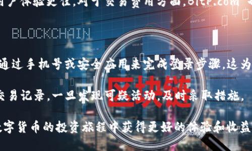   BitP.com iOS：全面指南与使用技巧 / 

 guanjianci BitP.com, iOS, 数字货币交易, 加密货币, 移动应用 /guanjianci 

随着数字货币的不断普及，越来越多的用户开始关注如何使用手机进行更便捷的交易。而 BitP.com 作为一个创新的数字货币交易平台，提供了针对 iOS 系统的移动应用，方便用户随时随地进行交易。本文将详细介绍 BitP.com iOS 应用的功能、使用方法、安全性以及如何交易体验，并探讨一些常见问题。

BitP.com iOS 应用功能介绍

BitP.com 的 iOS 应用为用户提供了丰富的功能，旨在为用户提供一个简洁高效的交易环境。首先，该应用支持多种主要声量的加密货币，包括比特币、以太坊等，用户可以轻松地选择想要交易的货币。

其次，用户可以随时查看市场行情，实时更新的图表和数据帮助用户做出更好的投资决策。此外，应用还提供了交易所的深度数据，以便用户清晰了解市场状况。

另外，BitP.com iOS 应用的界面设计简洁友好，用户只需简单几步便可完成交易。同时，用户还可以设置价格提醒，及时捕捉交易机会。

如何在 iOS 上安装和设置 BitP.com 应用

安装 BitP.com 应用十分简单，首先用户需要在 App Store 中搜索“BitP”，然后点击下载。安装完成后，打开应用，用户需要注册账户。注册过程包括填写邮箱、设置密码，并根据要求进行身份验证，这一过程虽然繁琐，但对于保障用户的资金安全是必要的。

完成注册后，请记得启用双重认证，增加账户安全性。在设置界面中，用户可以找到相关选项，按照步骤完成双重认证的设置。只有保障了账户安全，才能安心在数字货币市场中进行交易。

BitP.com 应用的安全性分析

数字货币交易平台的安全性是用户关注的重点，BitP.com 充分意识到这一点。在数据传输过程中，应用采用了先进的加密技术，确保用户的交易信息和个人数据不会被黑客窃取。此外，平台定期进行安全性检查，及时排查潜在的安全隐患。

除了技术层面的保障，BitP.com 还设立了客户支持团队，一旦用户遇到任何问题，可以随时与客服沟通。此外，用户在使用过程中如果发现可疑活动，建议立刻修改密码并联系平台支持团队。

在 BitP.com 上的交易体验

为了获得更好的交易体验，用户可以根据自己的需求来定制应用的设置。例如，可以设置价格提醒，进而在市场达到某个价格时获得通知。这一功能能够帮助用户实时把握市场波动，及时做出反应。

此外，多使用应用中的图表功能，熟悉各类技术指标，能够帮助用户更好地理解市场趋势。用户还可以关注社交媒体，加入加密货币的讨论群，这样不仅能够获取最新的市场信息，还能与其他交易者交流经验和看法。

常见问题及解答

如何提高在 BitP.com 上的交易成功率？

在 BitP.com 上提高交易成功率的关键在于掌握市场动态和交易技术。首先，新手用户可以通过模拟交易来积累经验，了解不同币种的波动特性。在模拟环境中，用户无需承担真实的资金风险，通过研究市场走势，提高对价格波动的敏感性。

其次，用户可以参加在线课程或研讨会，学习关于加密货币交易的技术分析、基本面分析等知识。市场的变化非常及时，不断更新知识能帮助用户在实际交易中做出明智的决策。

最后，保持冷静的心态是非常重要的，情绪化的交易很可能导致损失。用户应该设定合理的止损位，避免因为短期波动而做出错误的决策。

BitP.com 的客服支持如何有效利用？

用户在使用 BitP.com 过程中，如果遇到任何问题，都可以向客服支持团队寻求帮助。首先，用户可以通过应用内的在线聊天功能直接与客服沟通，通常响应时间较快，可以迅速解决各类问题。用户在提问时，需尽量详细说明问题，这样能够获取更精准的解决方案。

此外，BitP.com 还在其网站上提供了详细的帮助中心，用户可以浏览常见问题解答，寻求相关信息。在使用过教程或查阅文档后，用户如仍有疑惑，建议主动联系客户支持。

BitP.com 和其他交易平台的对比

BitP.com 提供的服务与其他数字货币交易平台有所不同，首先在用户体验上，BitP.com 的界面设计较为直观，尤其是在做交易时，快速的操作流程提高了交易的便利性。而其他部分平台可能界面较为复杂，尤其对于新手用户来说，上手难度较大。

其次，在安全性方面，BitP.com 采用多层次的安全协议，并提供 24/7 的客户支持，这比起部分仅在关键时间段提供支持的平台，用户体验更佳。对于交易费用方面，BitP.com 也采取了相对较低的手续费措施，增加了用户的收益空间。

如何保护自己的账户安全？

保护 BitP.com 账户安全的第一步是启用双重认证，这一功能可以显著降低账户被盗的风险。即使黑客获取了用户的密码，也需要通过手机号或安全应用来完成登录步骤，这为账户增添了额外保护。

用户还需要定期更新密码，并避免在公共网络下登录账户。此外，不要随便点击不明链接，保持对网络钓鱼的警觉。定期检查账户的交易记录，一旦发现可疑活动，及时采取措施。

以上就是关于 BitP.com iOS 应用的全面指南，包括其功能、使用方法、安全性以及常见问题的解答。希望本指南能够帮助用户在数字货币的投资旅程中获得更好的体验和收益。