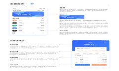 比特派下载链接安装不了的解决方法详解