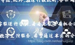 baioti停牛钱包提现攻略：安全快速的提现操作指