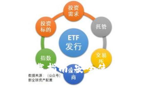 Bitpie钱包APP官网下载指南：安全使用数字资产的最佳选择